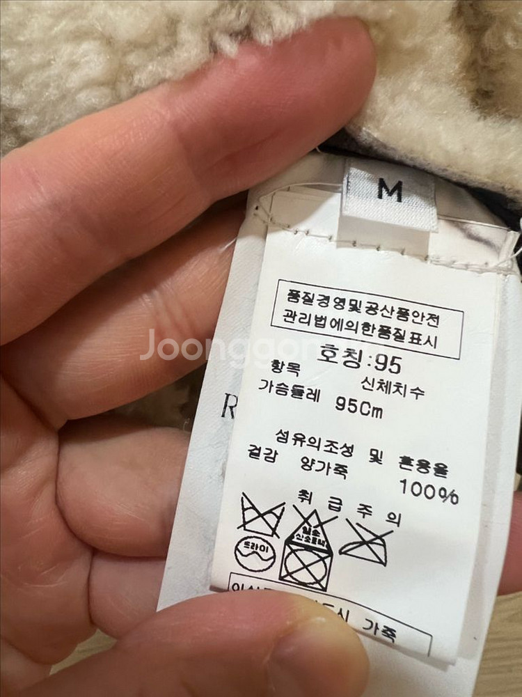 스톤아일랜드 양가죽무스탕 화이트와펜 (한정판)--2