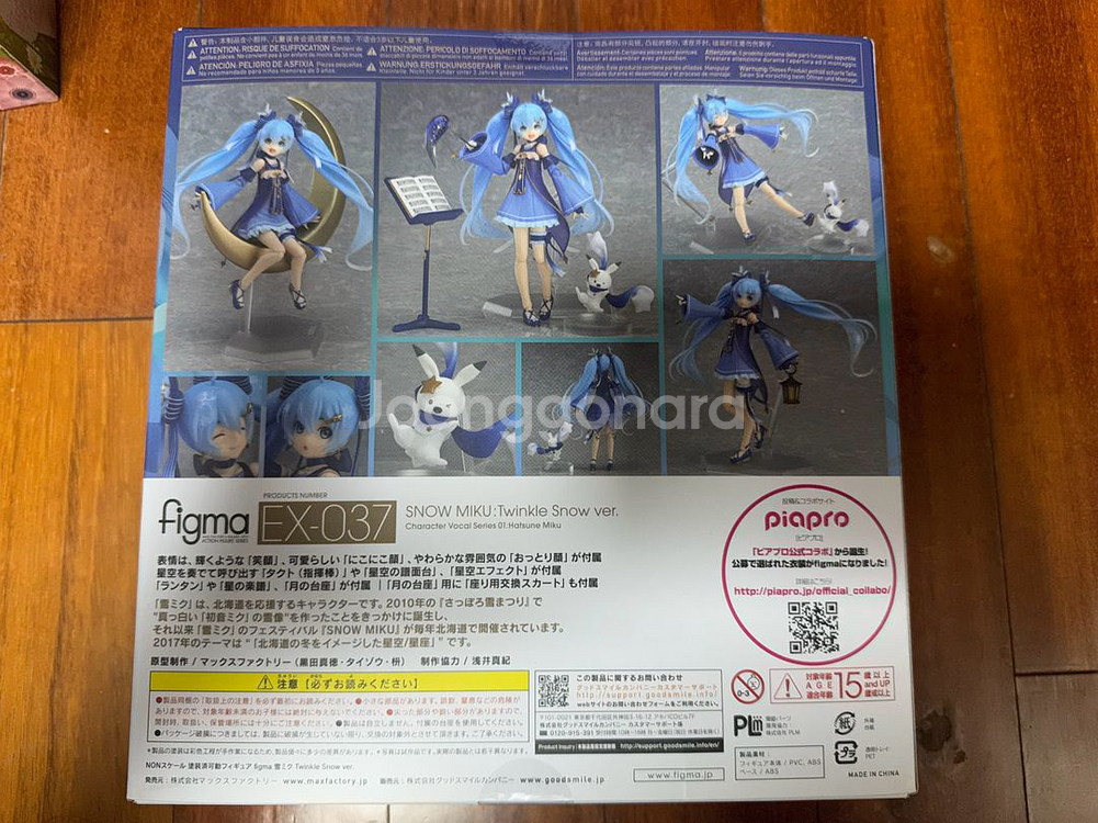 figma 하츠네미쿠 유키미쿠 피규어 미개봉--4