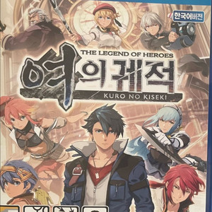 PS4 여의 궤적1 (택포)