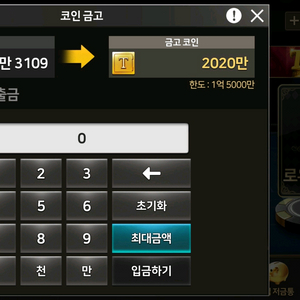 탑플레이포커 코인 100만당 18만 팝니다