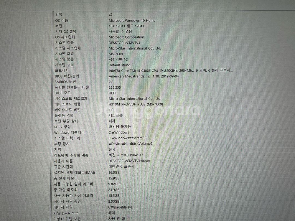 rtx 2060 i5 9400f--2