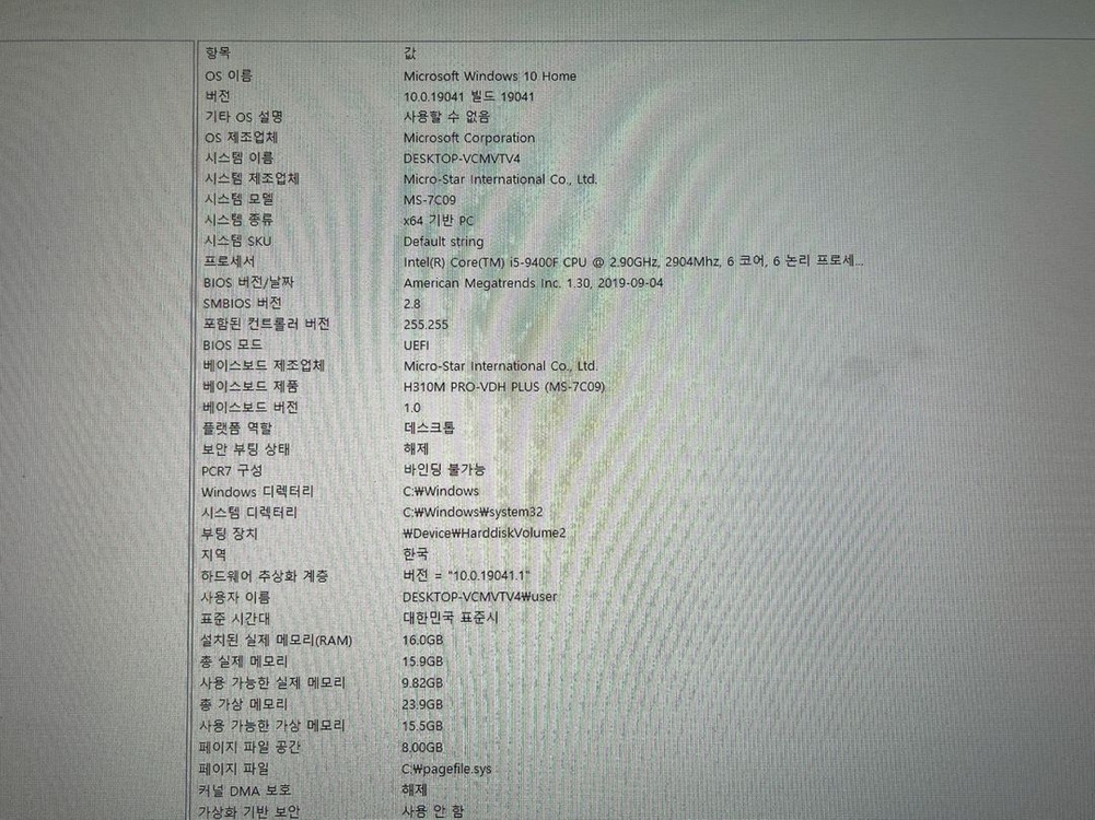 rtx 2060 i5 9400f 이미지