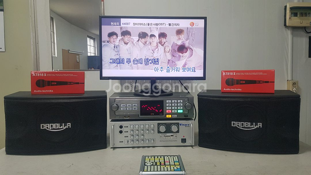 가정용 노래방 기기--3