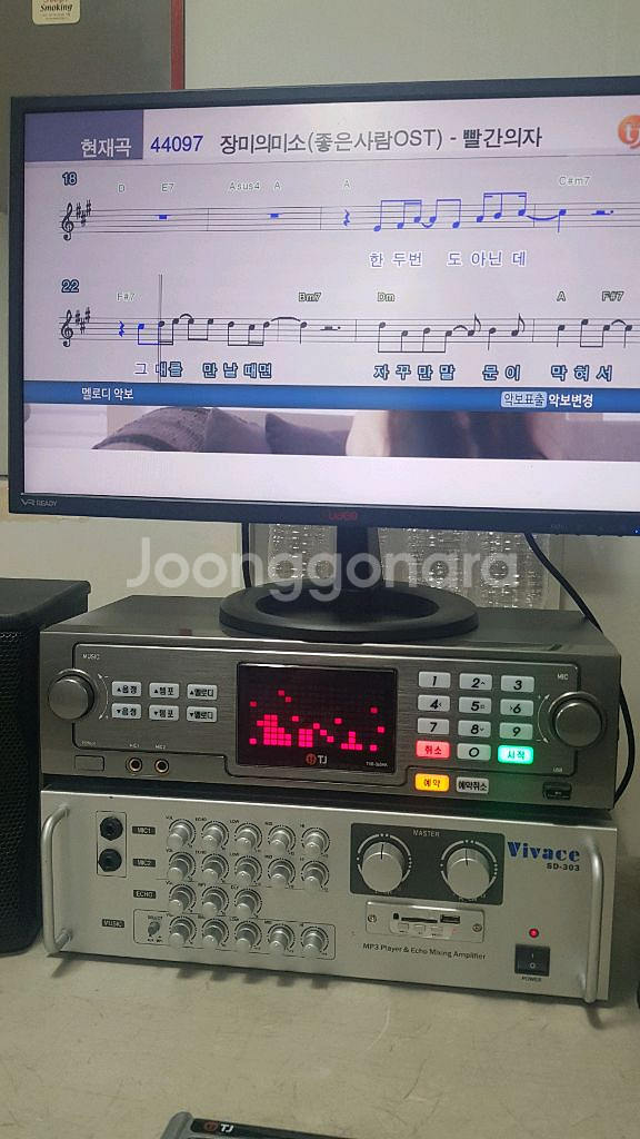 가정용 노래방 기기--5