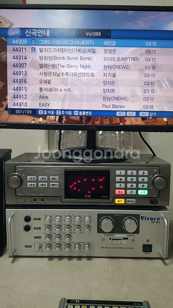 가정용 노래방 기기--2
