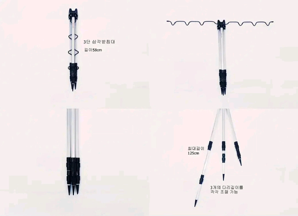 원투낚시대2.7m2대+루어대1.8m2대+릴4대+받침대+가방 이미지