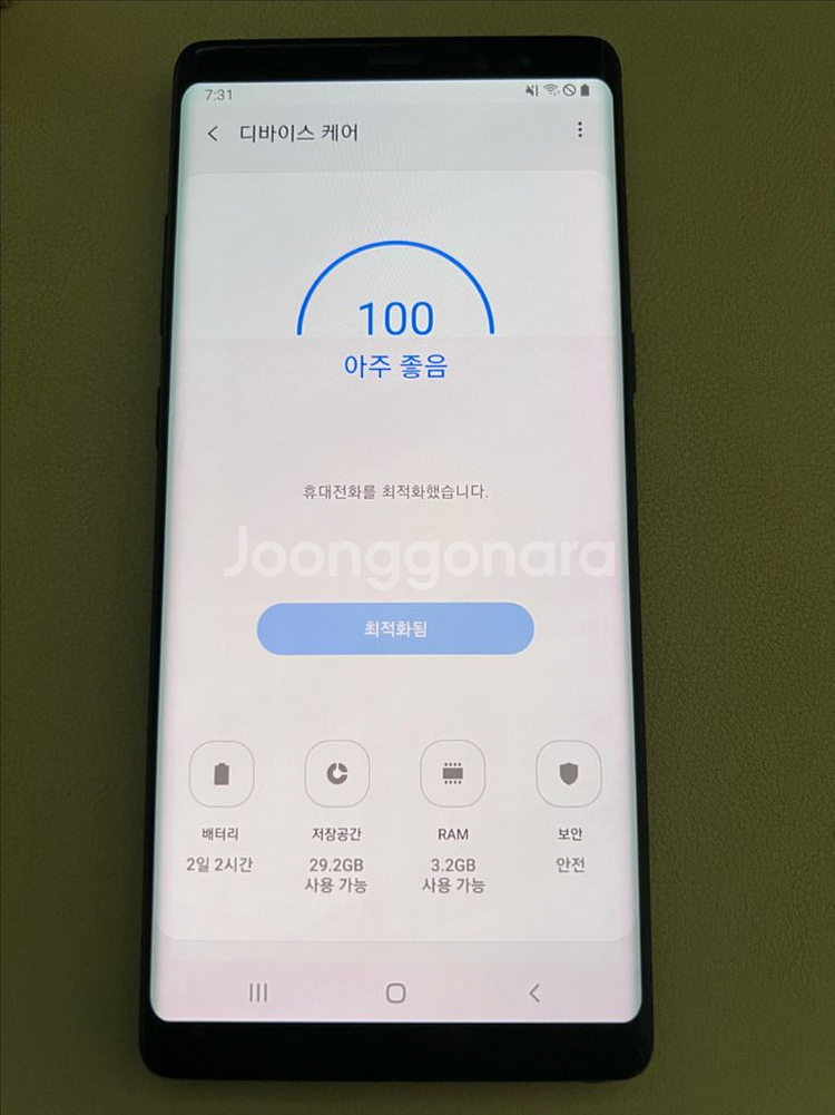 갤럭시 노트8 판매--2
