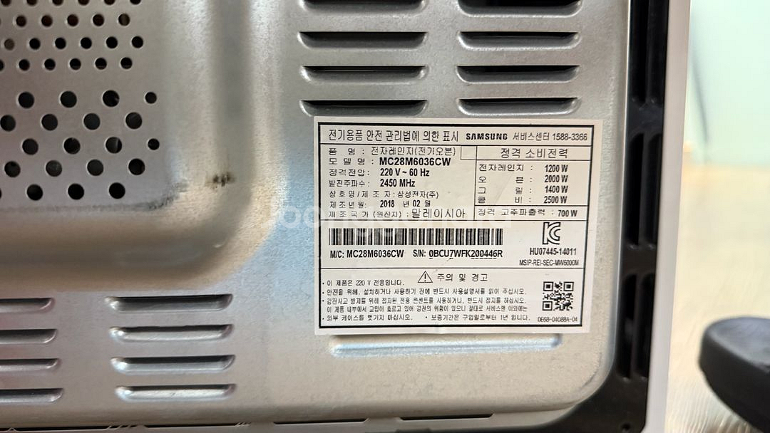삼성점자렌지 MC28M6036CW--0