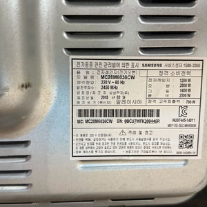 삼성점자렌지 MC28M6036CW