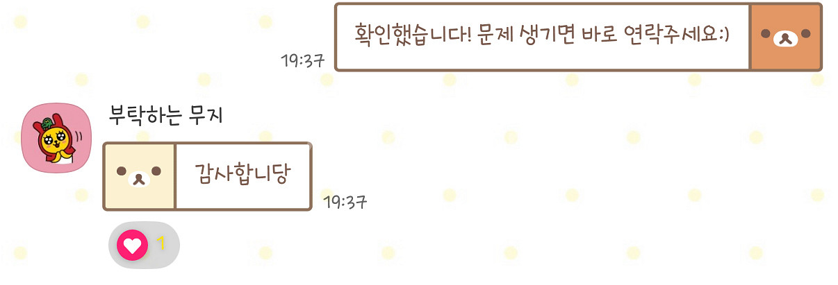 프세카 프로세카 극장판 코드 일섭 일세카 일본 특전 시--3
