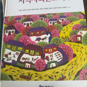 간호학 교재