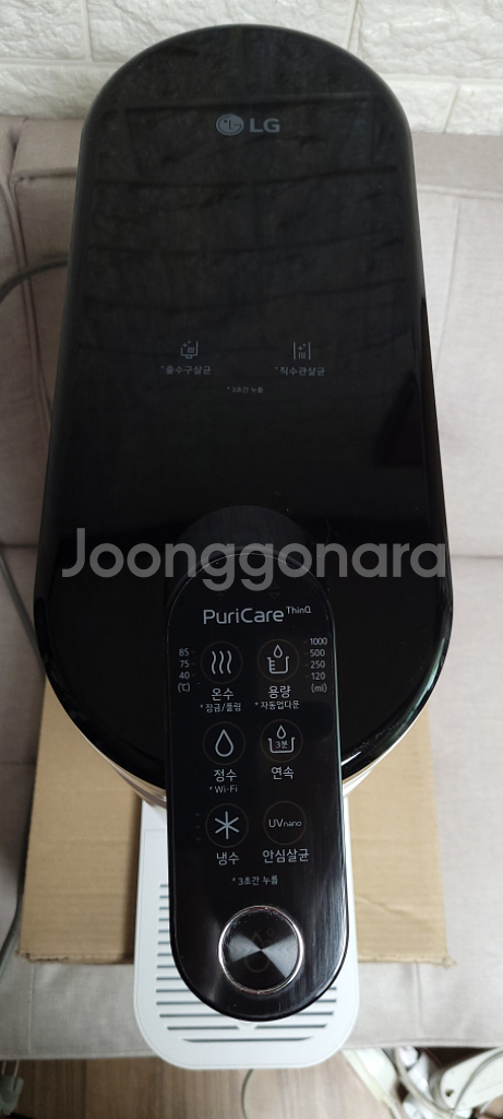 최상급 엘지퓨리케어 505AW 정수기--1