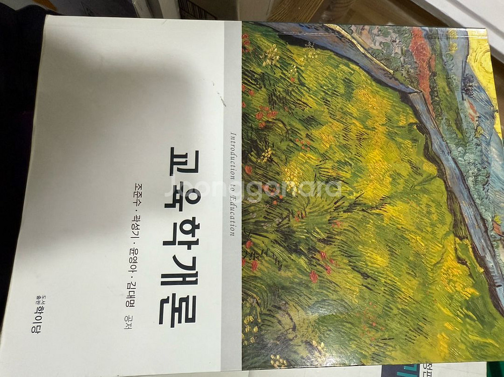 간호사국가고 문제집 간호학 교재--7