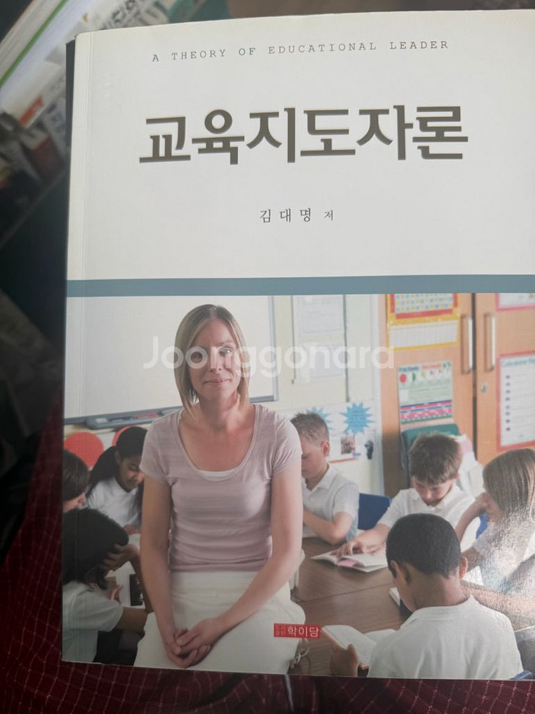 간호사국가고 문제집 간호학 교재--5