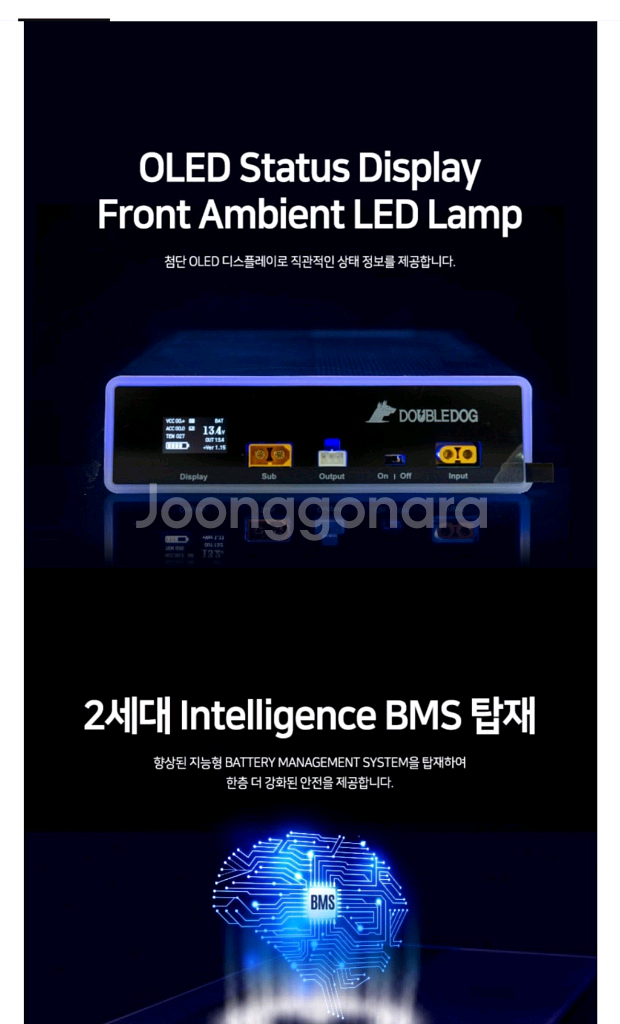 가온셀 더블독 G38 차량용 블랙박스 보조배터리 새상품--3