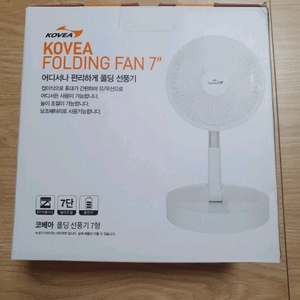 코베아 선풍기 써큘레이터 폴딩팬 새제품