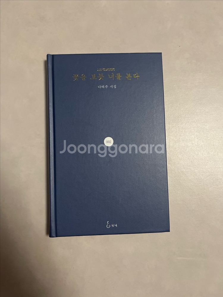 책 반값에 팝니다--4