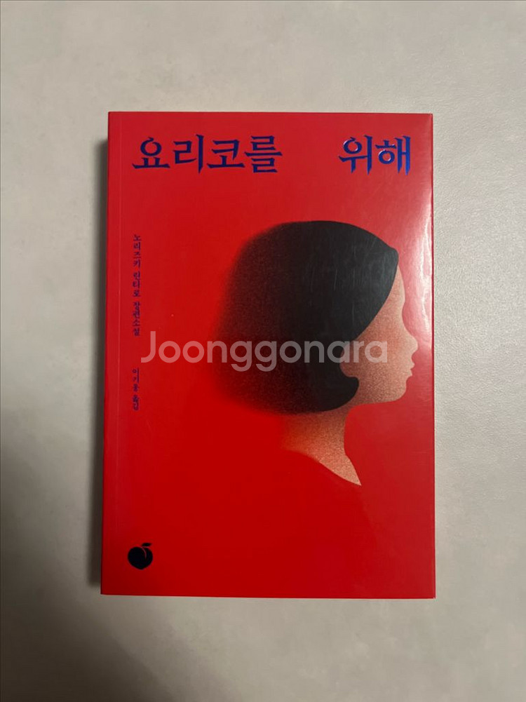 책 반값에 팝니다--5