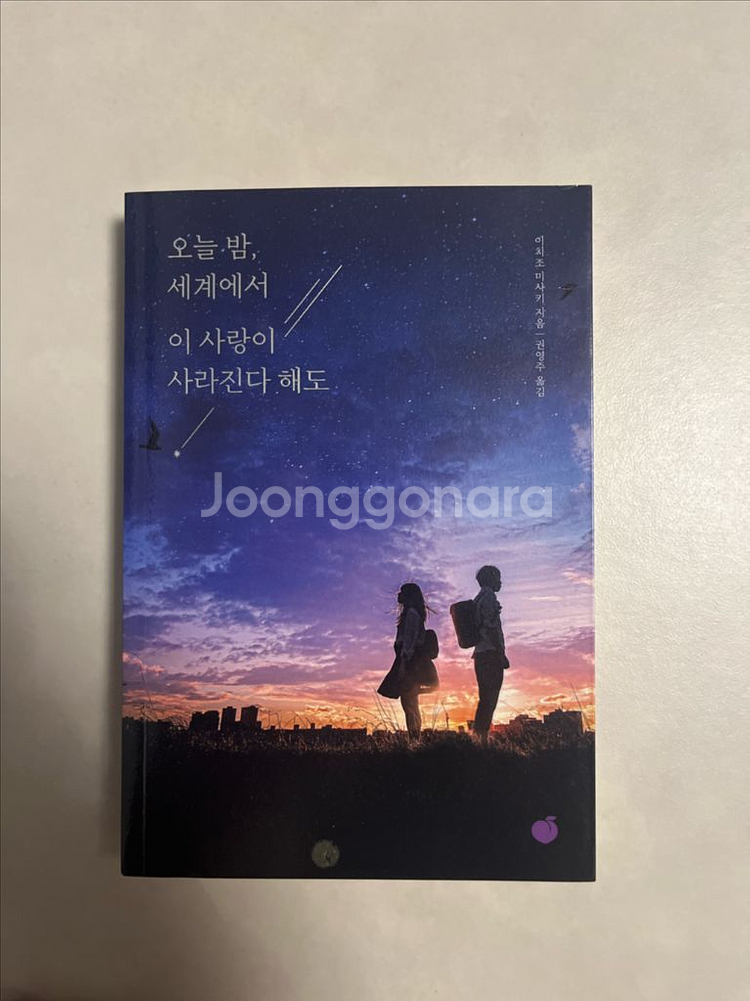 책 반값에 팝니다--1