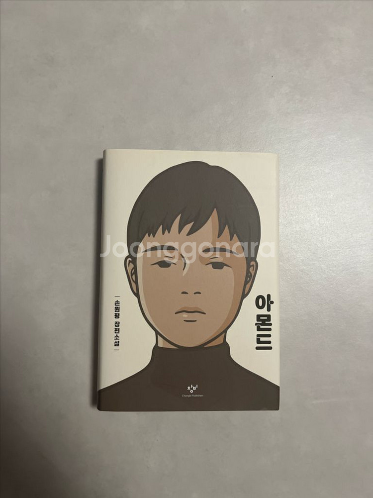 책 반값에 팝니다--3