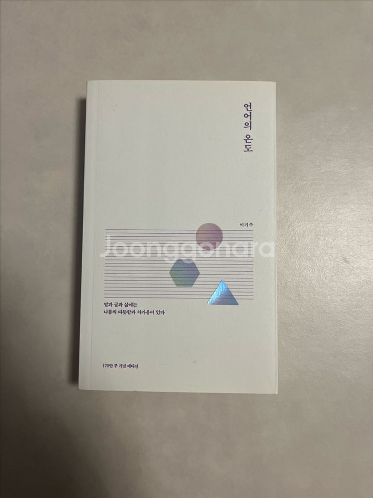 책 반값에 팝니다--2