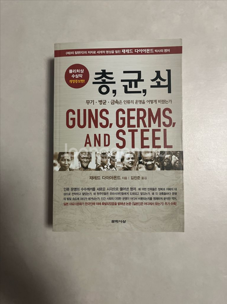 책 반값에 팝니다--0