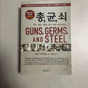 책 반값에 팝니다