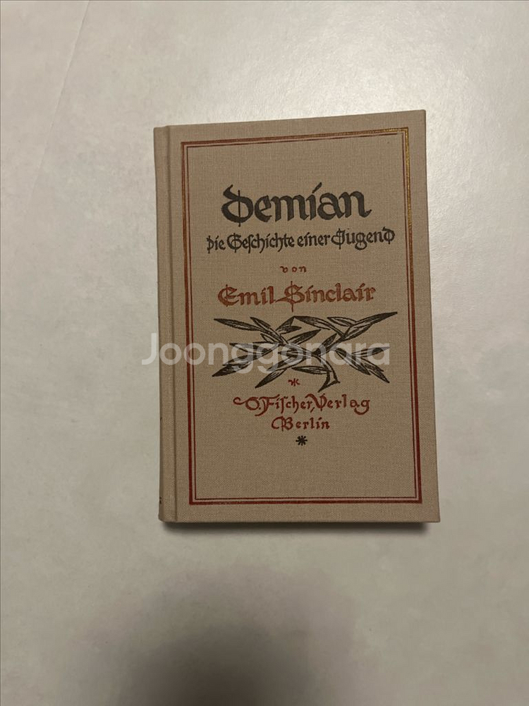 책 반값에 팝니다--7