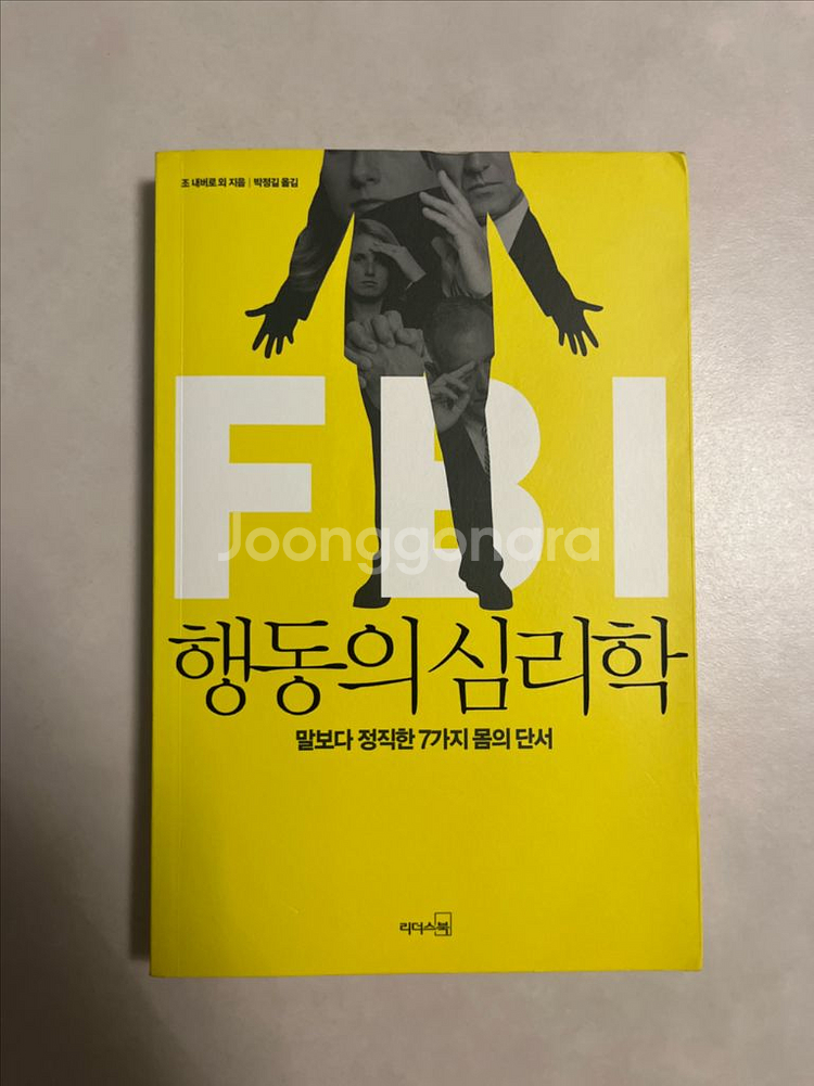 책 반값에 팝니다--6