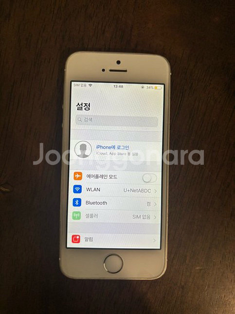 아이폰 5s 골드 16gb--3