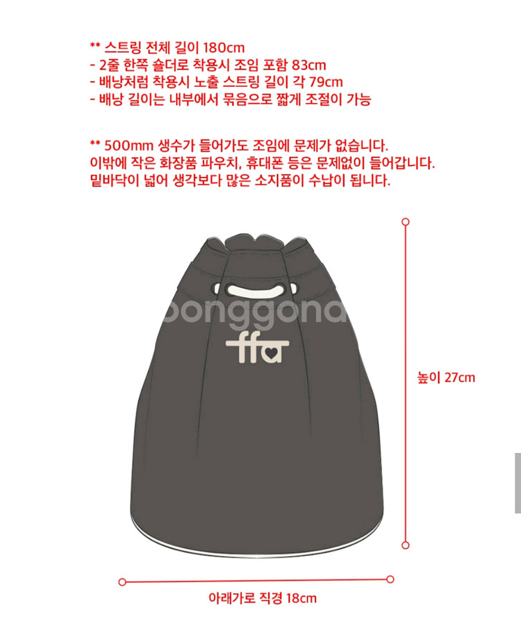 빠샬 가방--3