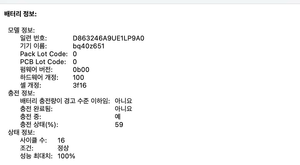 맥북 에어 m2 15인치 ram 8G ssd 512G--6