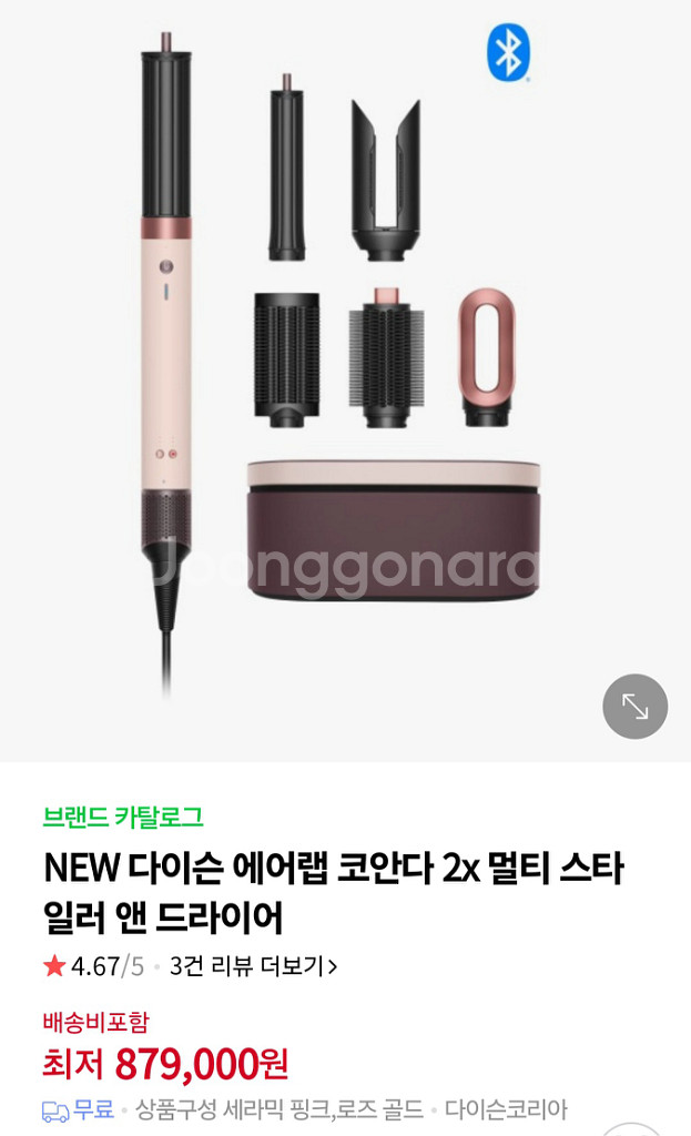 다이슨에어랩 코안다2x 새상품급--3