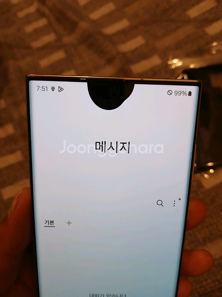 갤럭시 S22울트라 무잔상--1