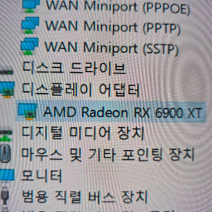 아수스 터프 6900xt