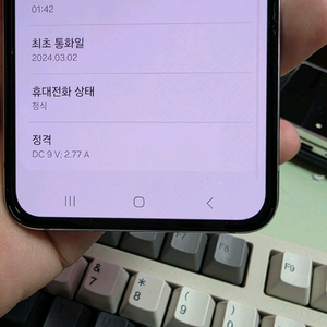 (2973)갤럭시z플립5 256 깨끗한기기 판매