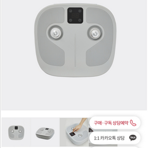 [미개봉 새상품] 힐렉스 발마사지기