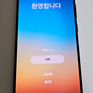 갤럭시 S22 256G 팬텀 블랙 SM-S901