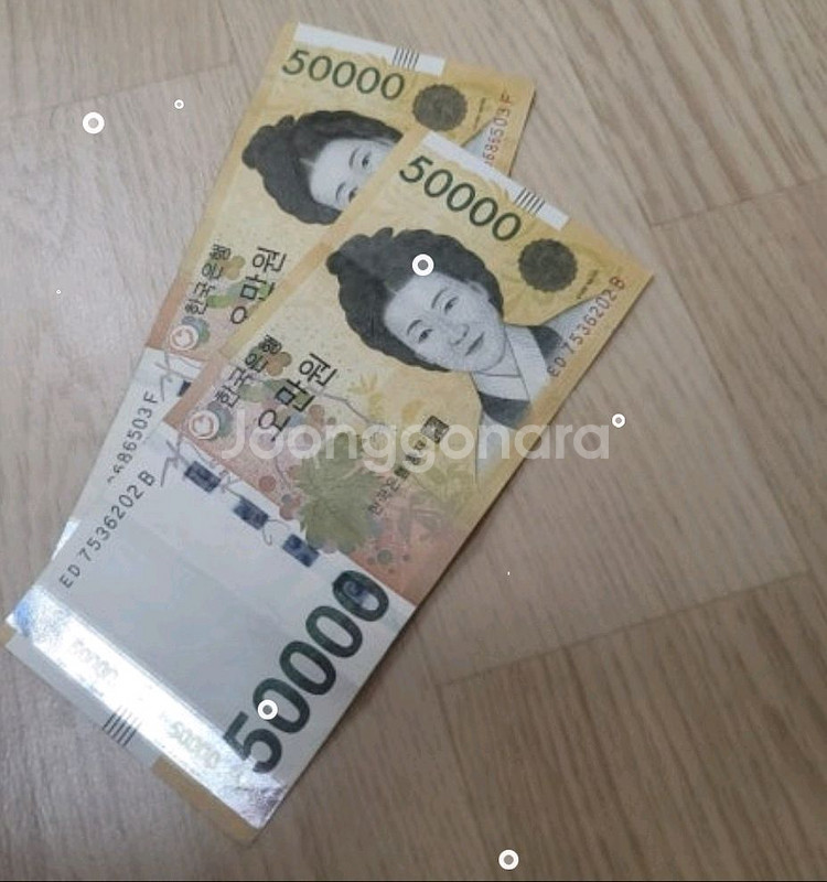 빗썸 5만원 지급 이벤트중 받아가용--0