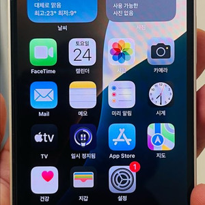 아이폰12미니128g (화이트) 팝니다.(급처