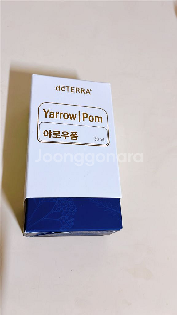 도테라 야로우폼 (미개봉 새상품)--0