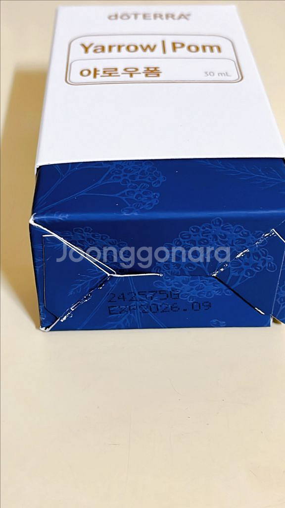 도테라 야로우폼 (미개봉 새상품)--1
