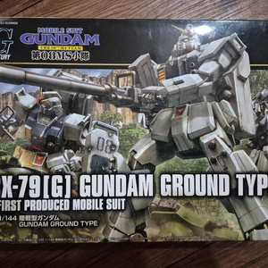 HGUC RX-79 육전형 건담 1/144