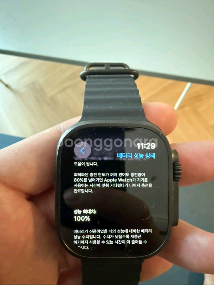 애플워치 울트라2 블랙 오션밴드 애케플--1