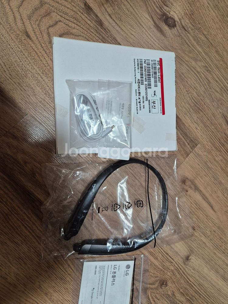[이어폰] LG 넥밴드 무선 이어폰 HBS-2000--1