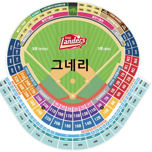6월13일,15일 SSG 롯데 야구티켓양도합니다