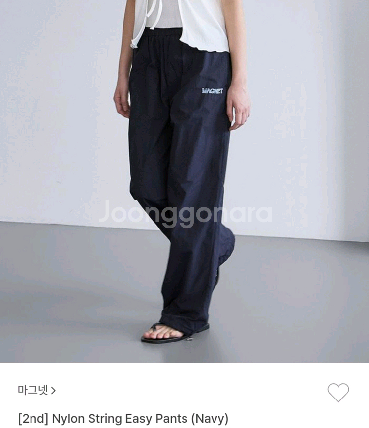 마그넷 나일론 팬츠--0