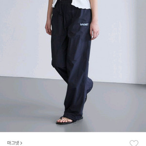 마그넷 나일론 팬츠
