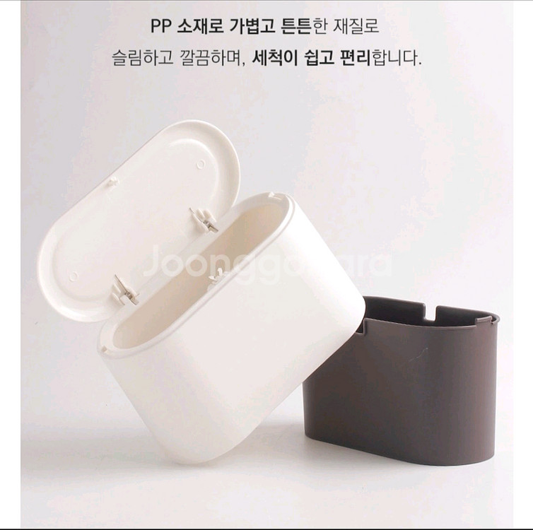 원터치 미니 휴지통 화이트--0