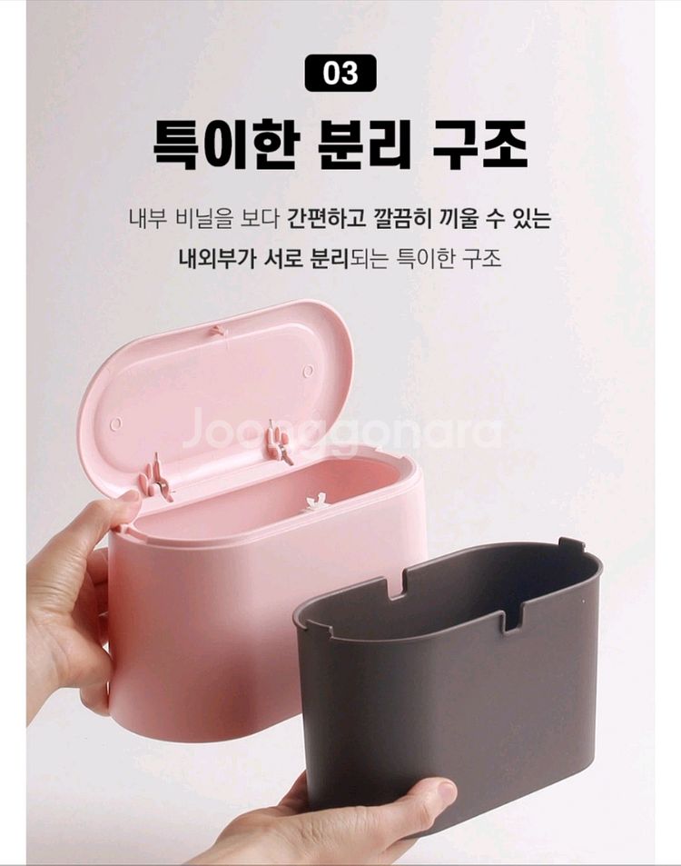 원터치 미니 휴지통 화이트--2
